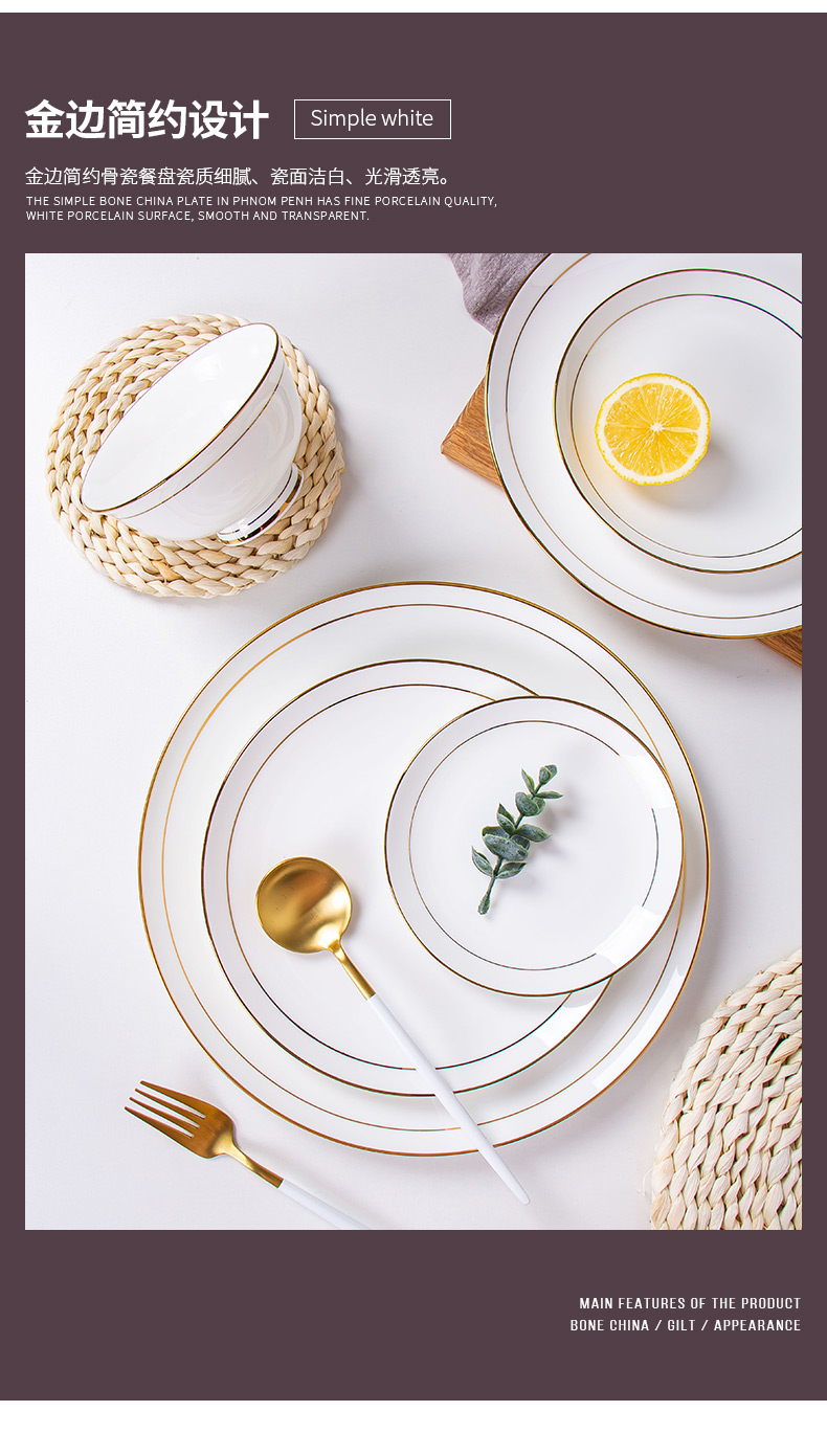 Dish Dish Dish household jingdezhen ceramic Dish west fruit bowl set up up phnom penh ipads porcelain tableware plate suit ipads plate