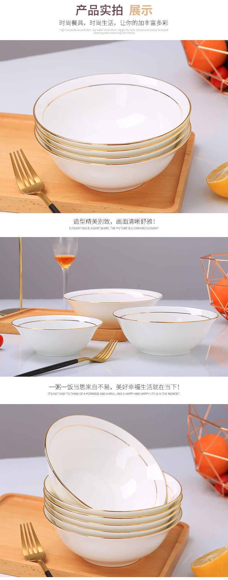 European ipads bowls with jingdezhen ceramic bowl large soup bowl bowl of soup bowl Jin Biandou always rainbow such as bowl suit