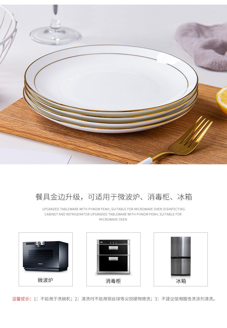 Dish Dish Dish household jingdezhen ceramic Dish west fruit bowl set up up phnom penh ipads porcelain tableware plate suit ipads plate