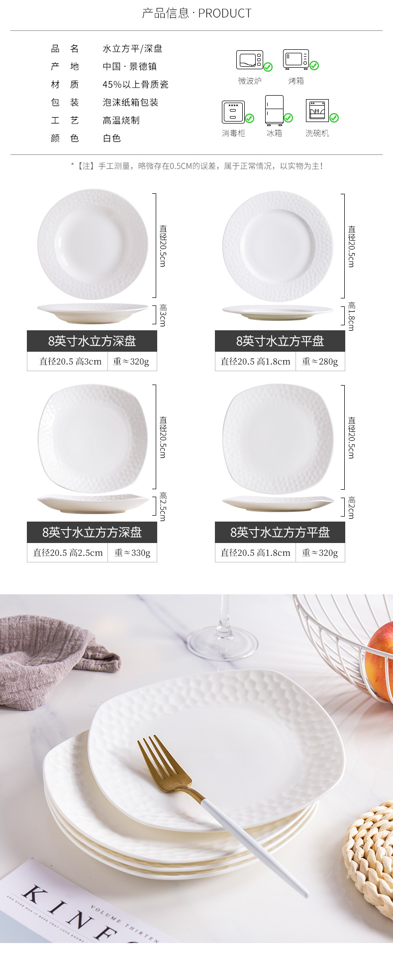 Anaglyph creative square plate LIDS, fangyuan ceramic plate household FanPan fruit bowl ipads porcelain dish plate