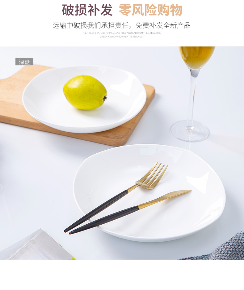 Pure white ipads porcelain dishes son home ideas of jingdezhen ceramic tableware square salad deep dish cooking soup plate