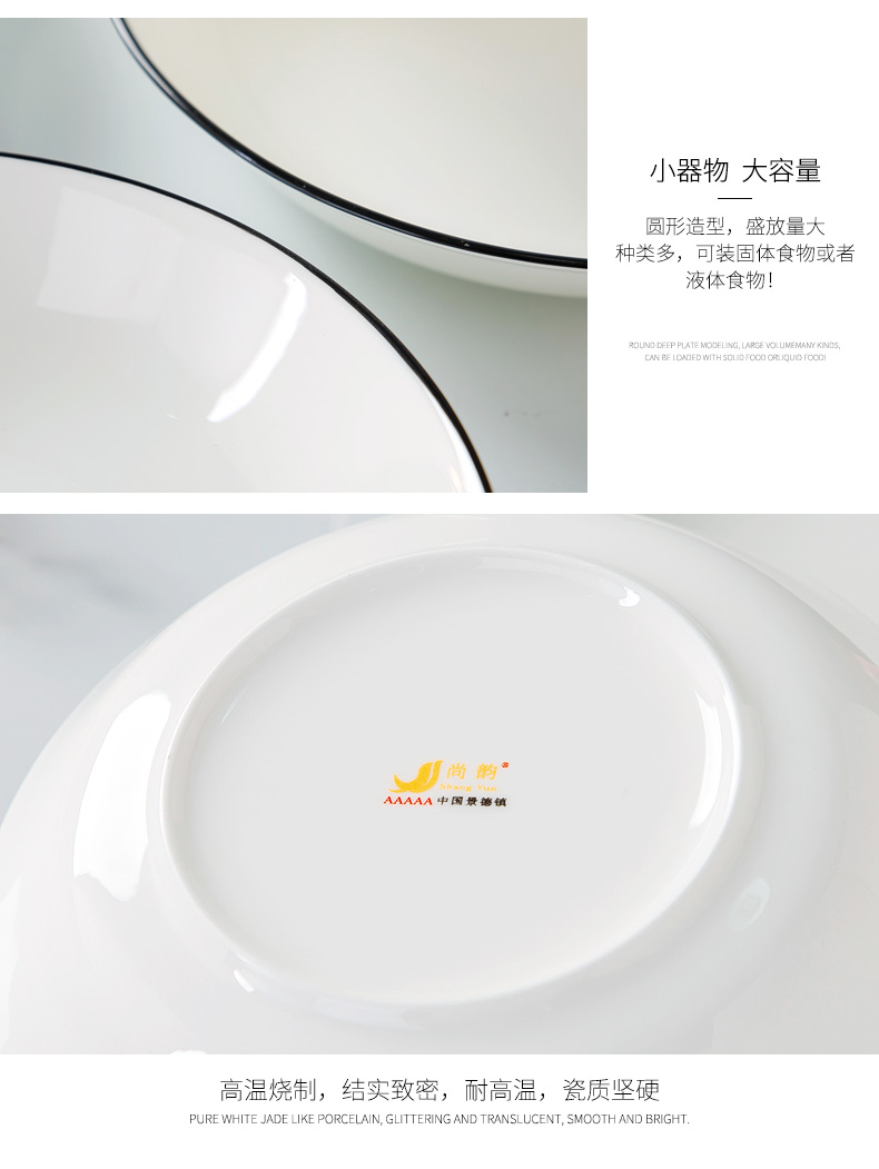 Jingdezhen porcelain dish plate household ceramic ipads plates 4/6 European simple Nordic deep the form of a large new dishes