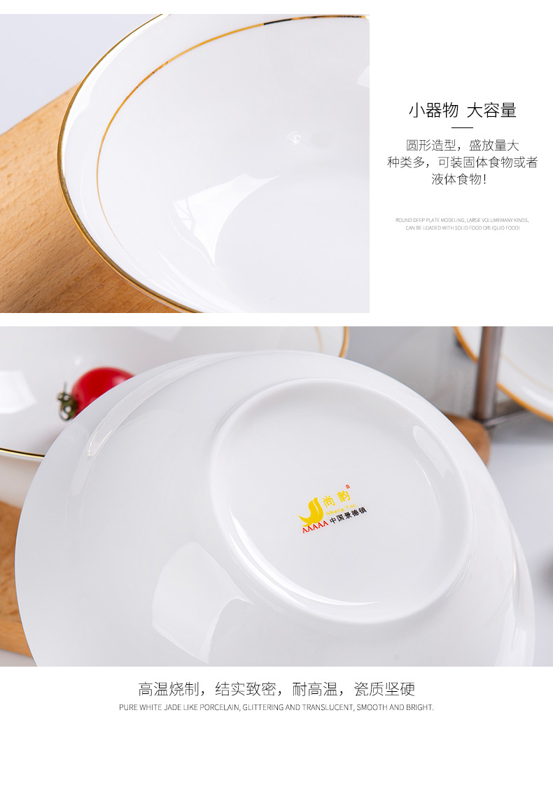 Up Phnom penh soup bowl edge of jingdezhen ceramic ipads porcelain bowl with rainbow such as bowl big rainbow such as bowl hat to bowl