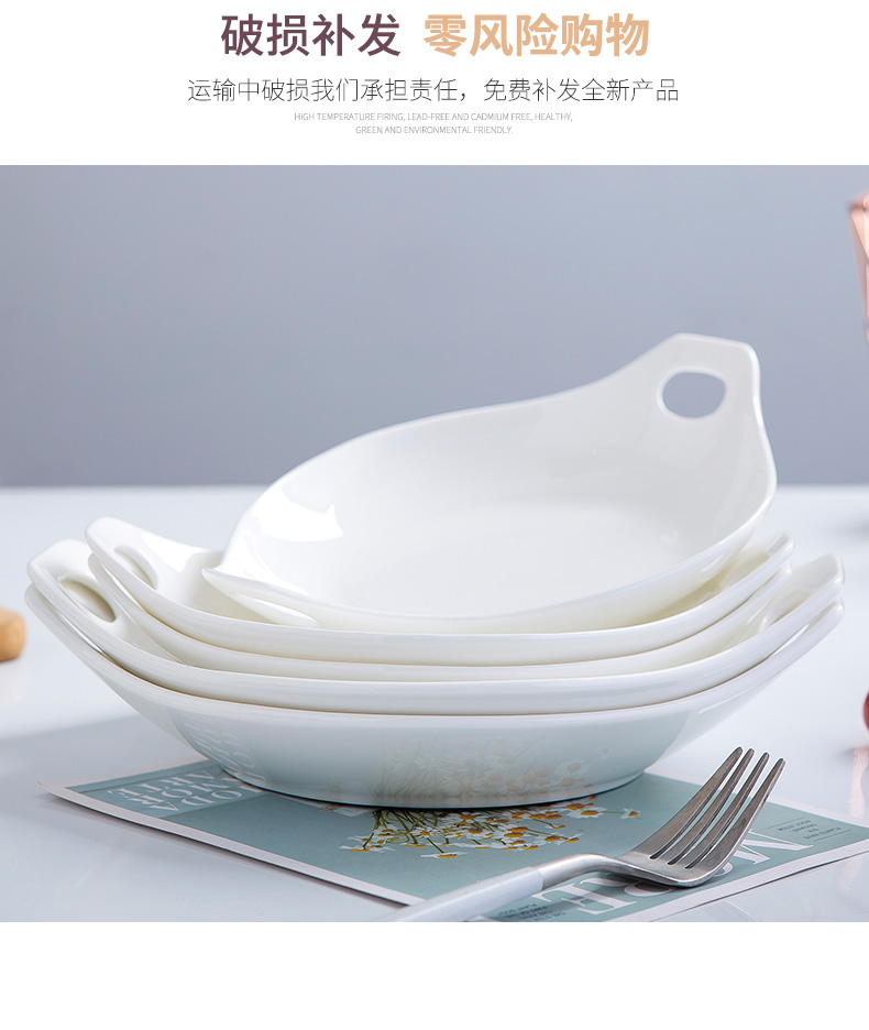 Pure white ipads porcelain tableware plate FanPan creative new.net HongCan ears deep dish dish of household ceramic plate is hot