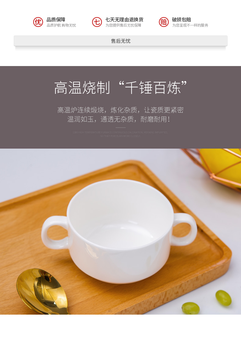 Pure white ipads porcelain jingdezhen west tableware ceramic bowl ears ROM song soup bowl of salad bowl of soup bowl