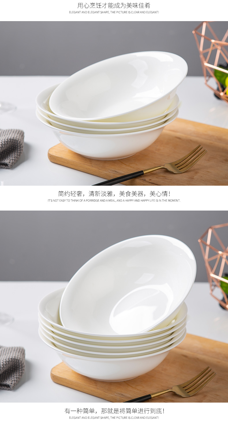 Jingdezhen ceramic rainbow such to use pure white ipads porcelain tableware bowl sets pull rainbow such as use of household of Chinese style bowl of soup bowl mercifully rainbow such use