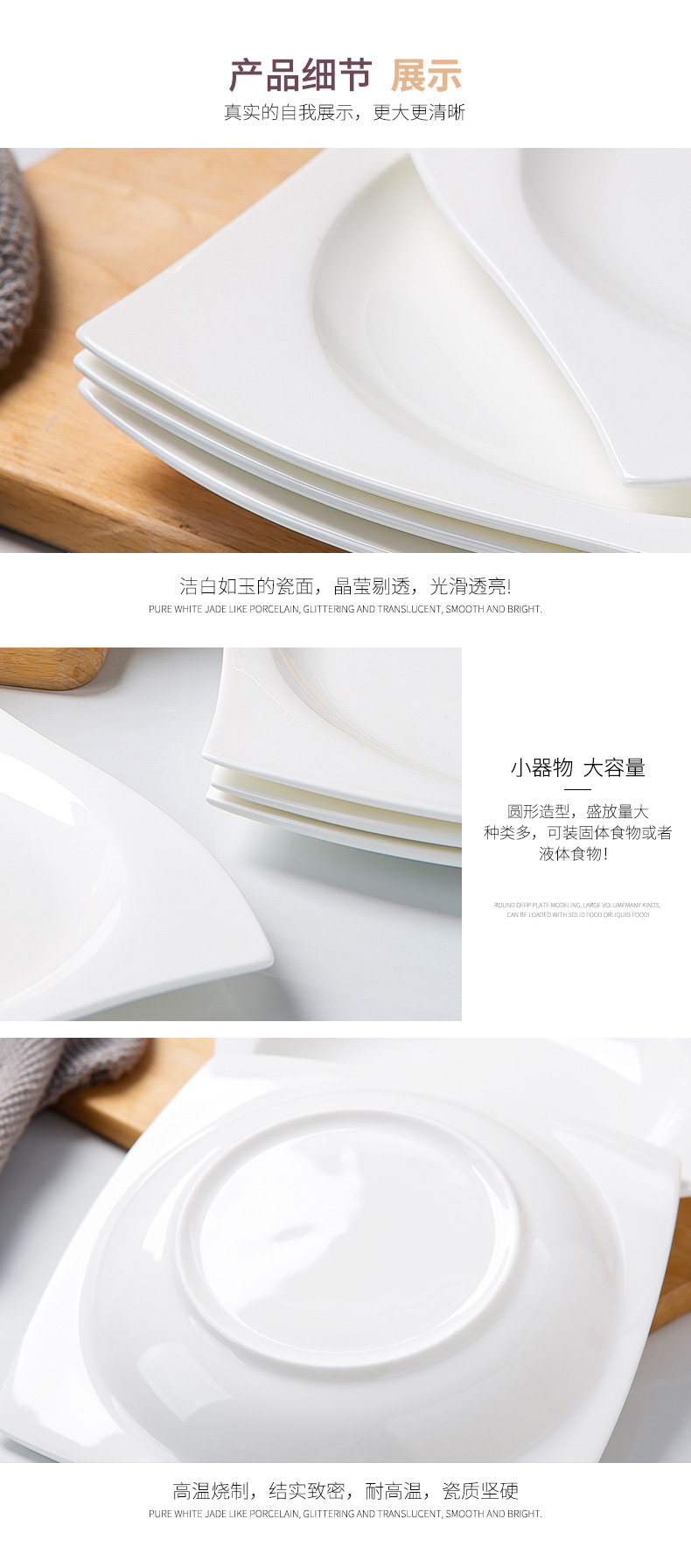 White dish European square steak dinner plate household dish plate of pasta dish 8 inches special - shaped ipads plate