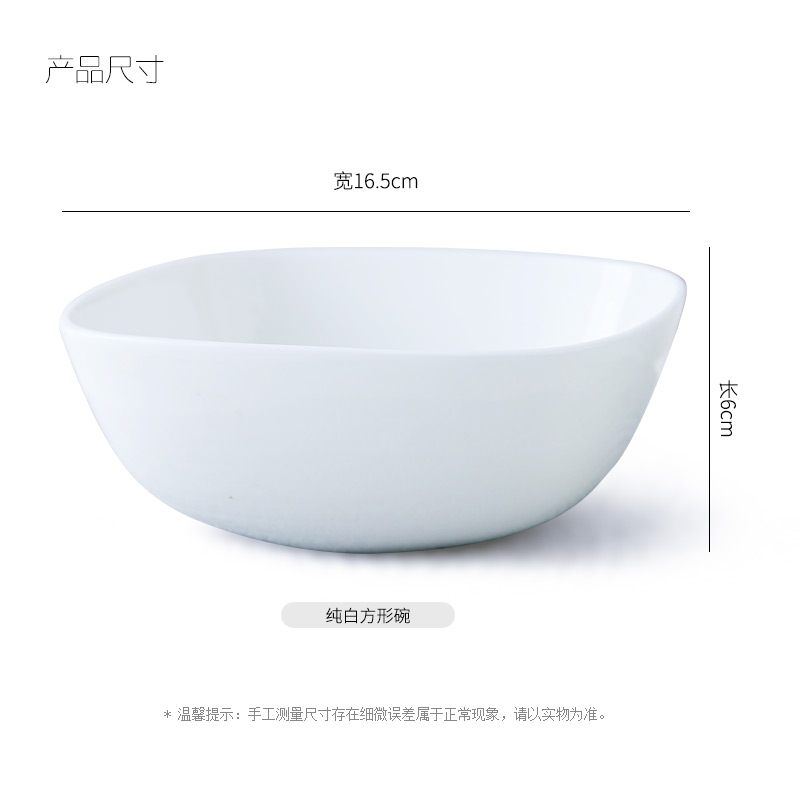 Creative jingdezhen ceramic bowl of salad bowl ipads porcelain white household sifang rainbow such as bowl bowl move microwave oven is available