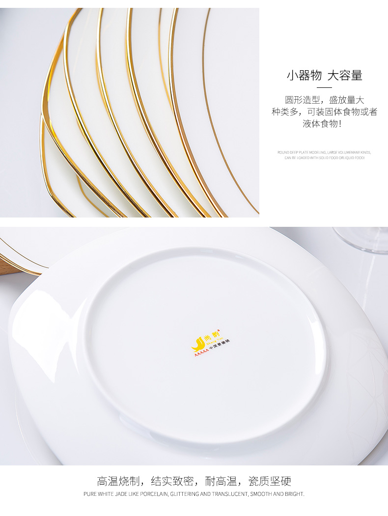 Up Phnom penh son ipads porcelain dish plate household creative jingdezhen ceramic tableware square salad deep dish cooking soup plate