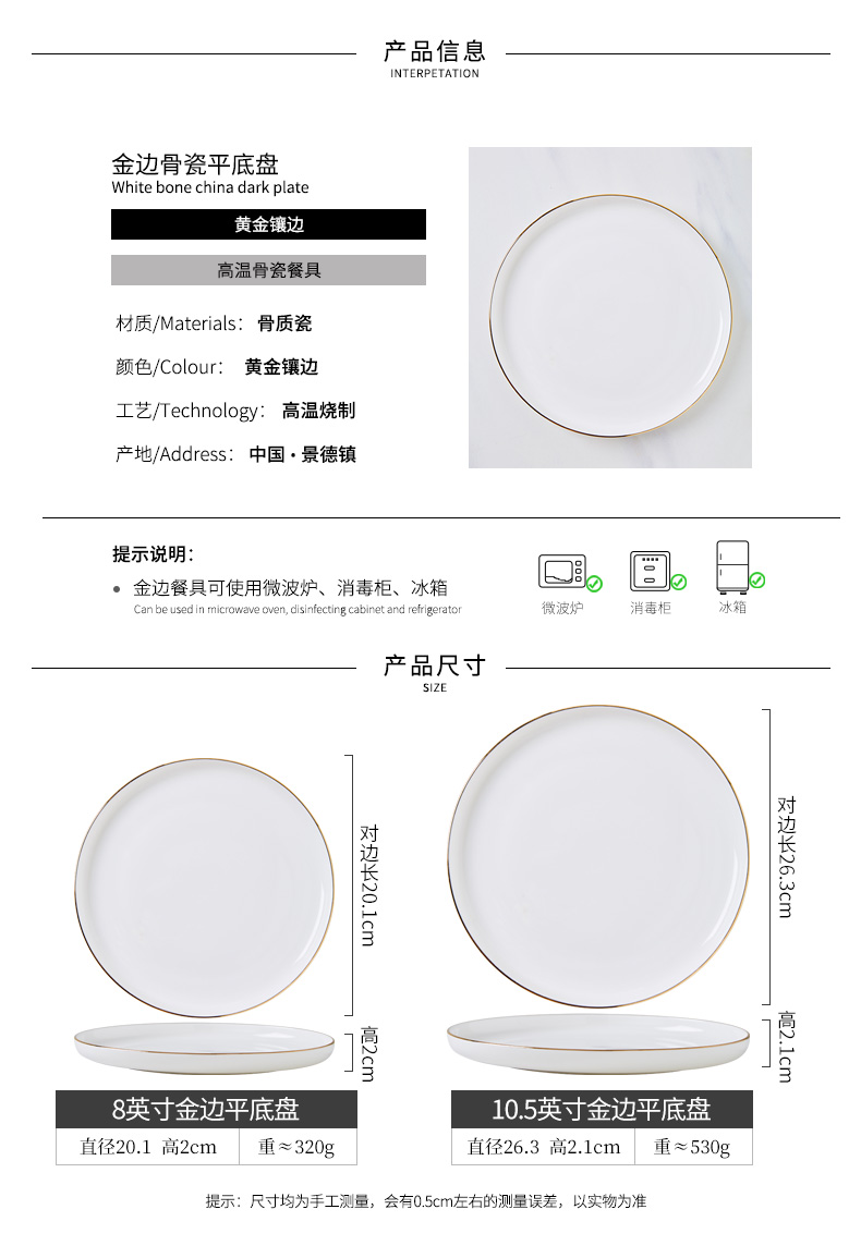 Jingdezhen European - style originality ipads China up phnom penh round steak home plate plate beefsteak platter with flat plate