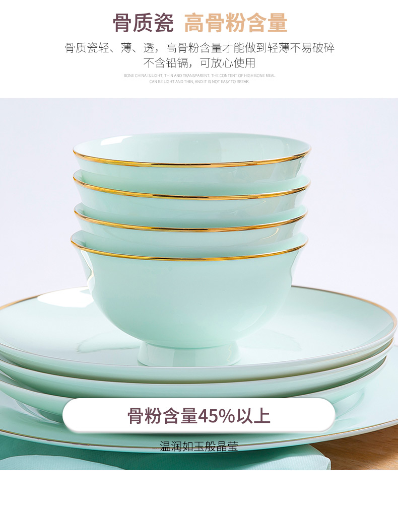 Jingdezhen ceramic household 4.5 inch bowl up phnom penh 4/6/10 Chinese celadon bowls set a ceramic bowl