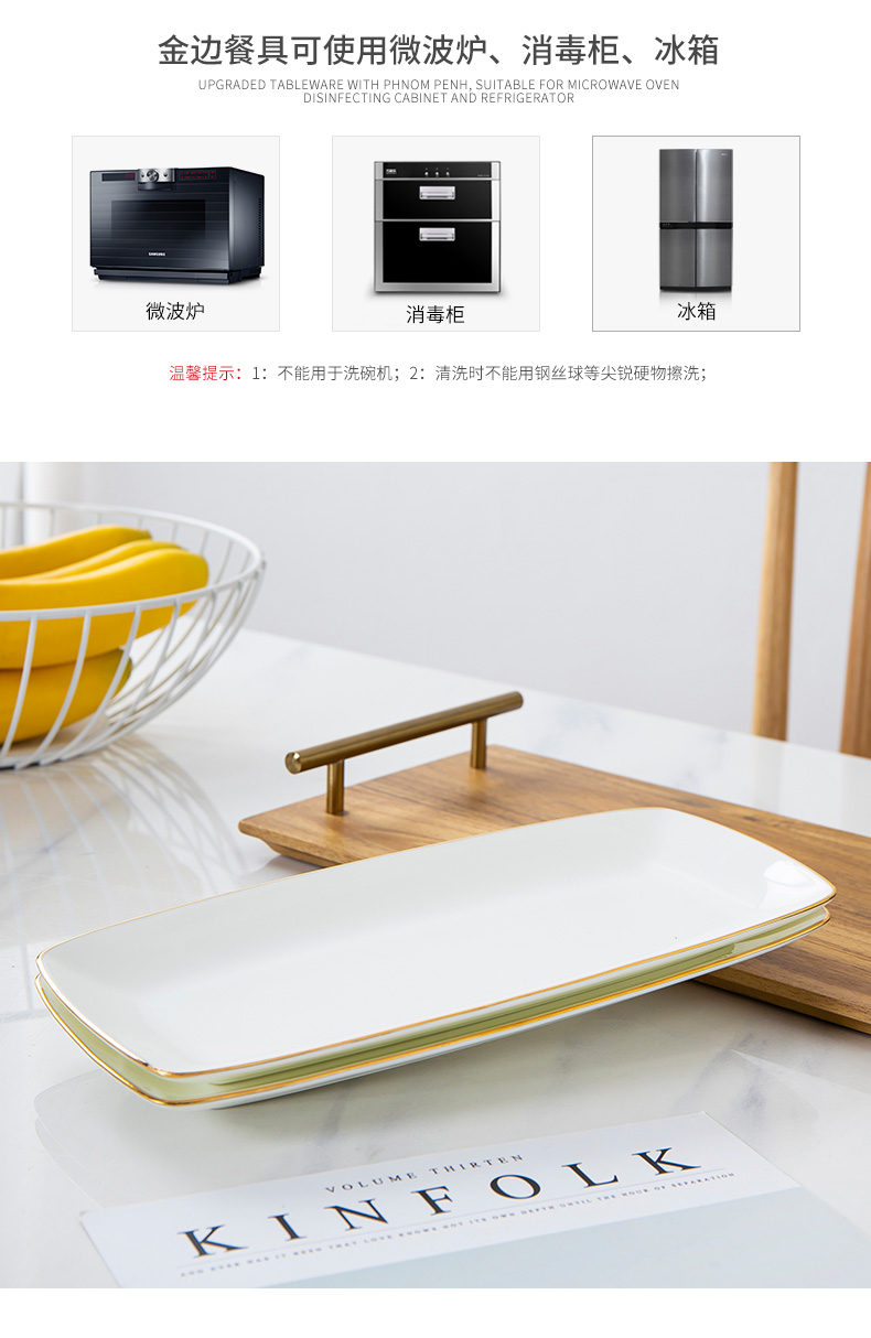 Jingdezhen up phnom penh ipads porcelain Japanese dish dish dish with fish dish creative web celebrity tray rectangle sushi plate