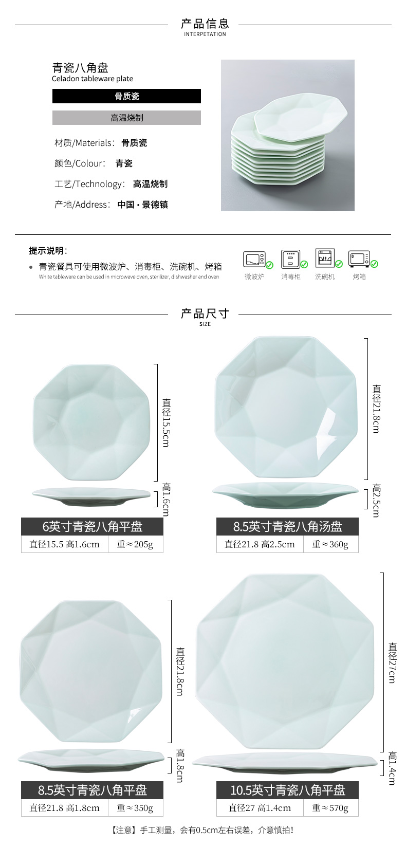 Jingdezhen celadon deep dish creative web celebrity ceramic disc continental plate household creative ipads porcelain anise tableware 0