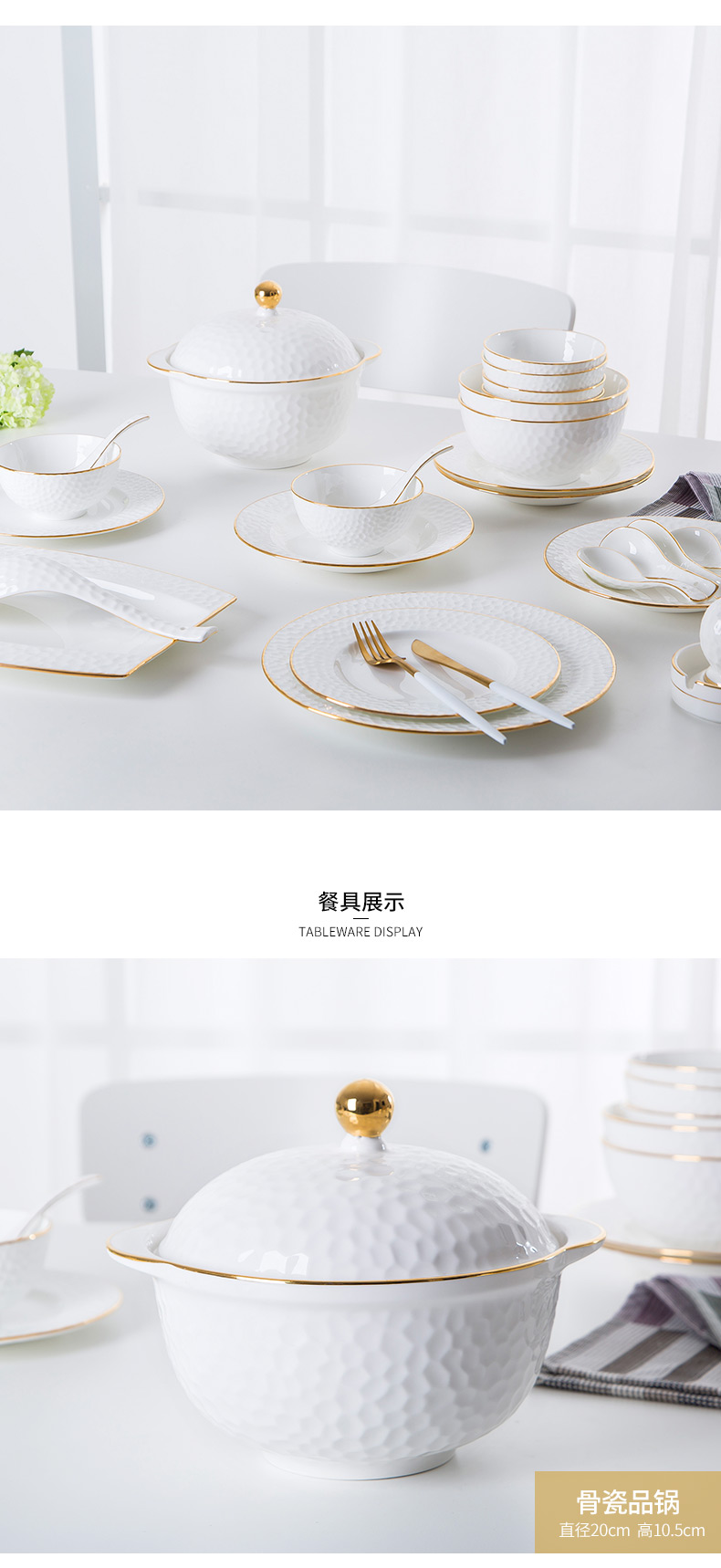 Jingdezhen up phnom penh dish tableware kit home Jingdezhen European - style ipads porcelain chinaware dinner set bowl dish