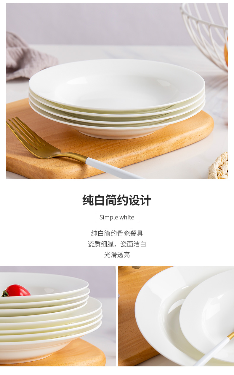 Jingdezhen white ipads porcelain dish dish dish son home plate pure white ceramic disc dumplings plate deep dish dishes