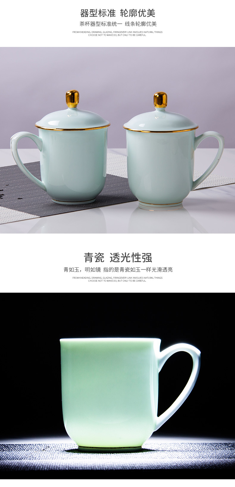 Jingdezhen ceramic cup with cover cup set home office up phnom penh cup cup celadon and meeting the custom LOGO