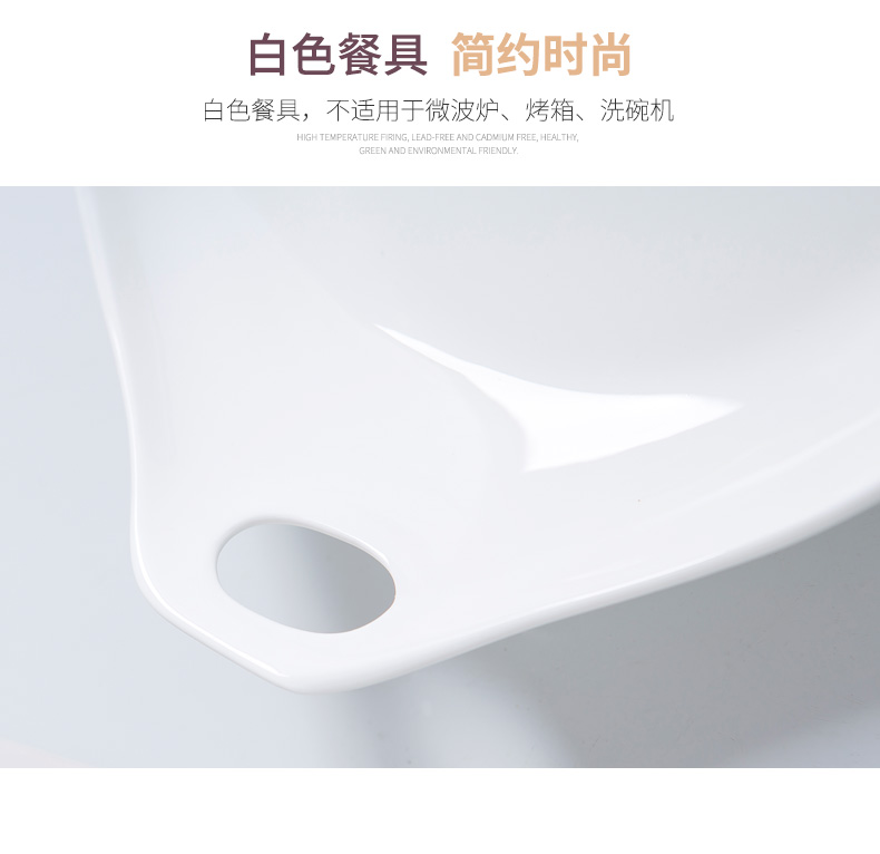 Pure white ipads porcelain tableware plate FanPan creative new.net HongCan ears deep dish dish of household ceramic plate is hot