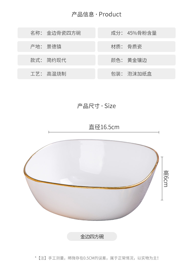 Jingdezhen ipads bowls square bowl of Japanese style up phnom penh ceramic bowl large household creative fruit salad bowl bowl of soup bowl