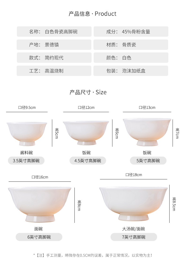 Jingdezhen ceramic bowl to eat tall foot rainbow such as bowl bowls bowl of pure white heat - trapping ceramic rice bowls white bread and butter