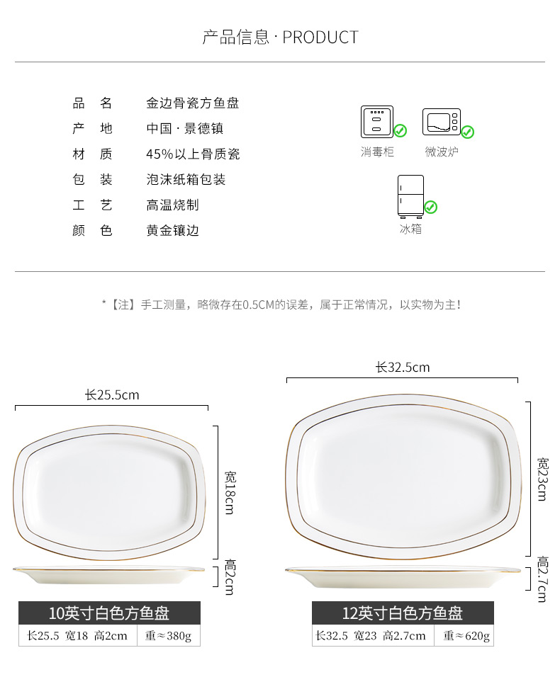 Jingdezhen up phnom penh ipads China steamed fish dishes home new large rectangle ceramic fish dish dish dish