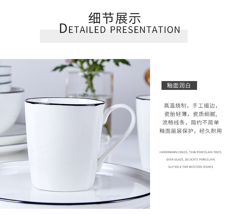 Jingdezhen domestic cup pure white cup black border contracted mugs ceramic cup ipads porcelain coffee cup milk cup