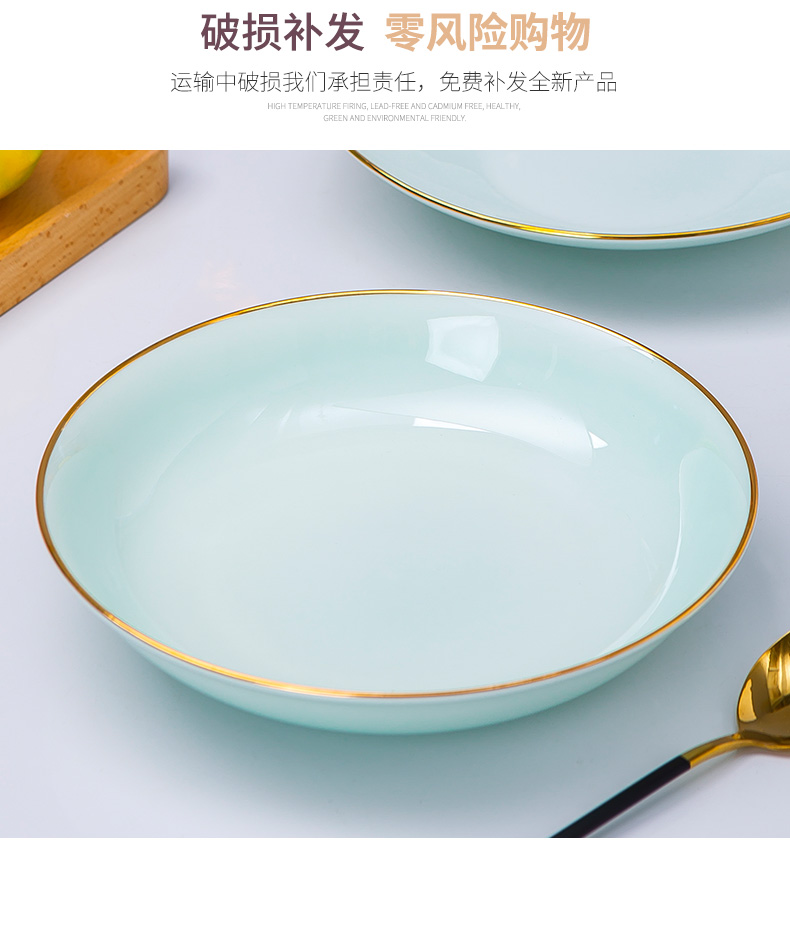 Jingdezhen up phnom penh celadon dish home 0 plate ceramic tableware the soup plate ipads porcelain 8 inches deep dish