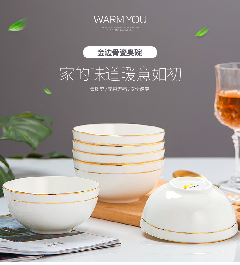 Multiple loading ipads bowls of rice bowl jingdezhen household of Chinese style up phnom penh porringer contracted ceramic bowl suit rainbow such use