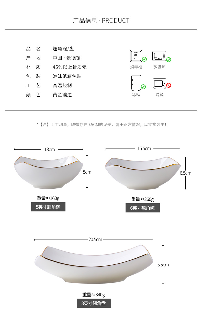 Son ipads porcelain dish plate of Chinese style household ceramic plate up phnom penh creative deep plates square cooking dishes
