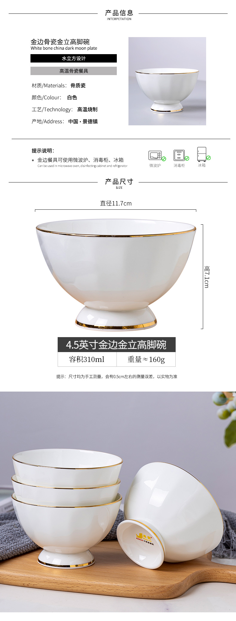 Jingdezhen up phnom penh ipads porcelain tableware contracted style ceramic bowls of tall foot gionee household rainbow such as bowl bowl to eat rice bowls