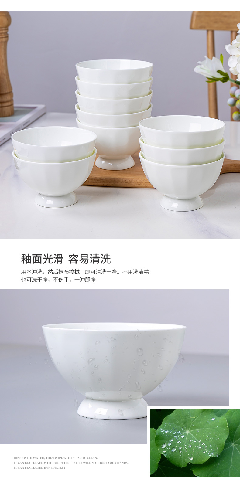 Jingdezhen porcelain bowls ipads white household ceramic white porcelain tableware gionee always rainbow such use contracted high iron rice bowls