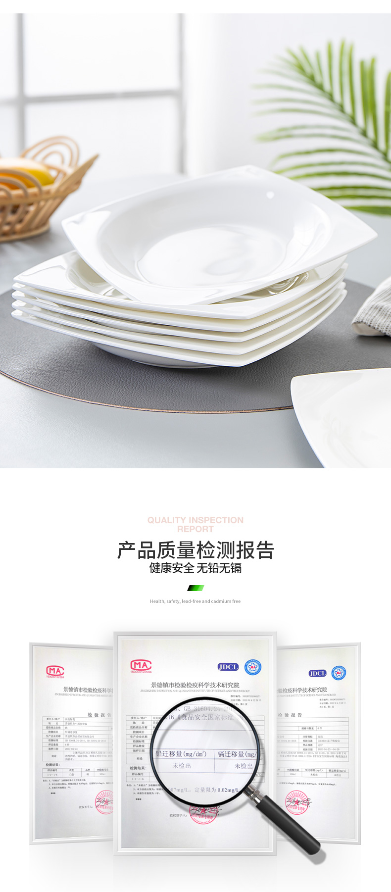 Jingdezhen ipads China and western food and tableware Japanese - style square plate cake plate are rectangular plates plate ceramic 0