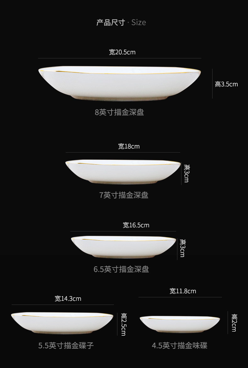 European ceramic plate creative up phnom penh square ipads soup plate household food dish plate jingdezhen porcelain western - style food tableware