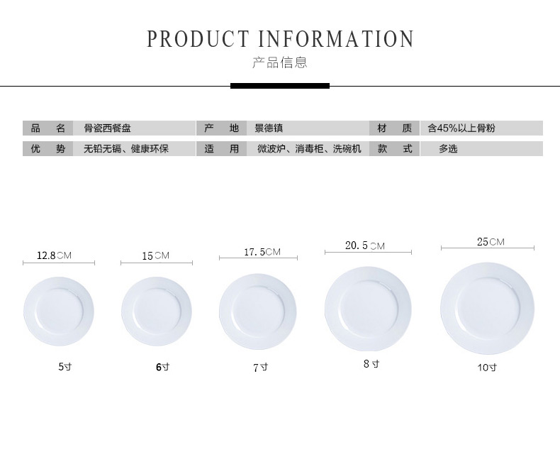 Jingdezhen pure white ipads child creative porcelain ceramic flat tray plates western food steak plate tableware