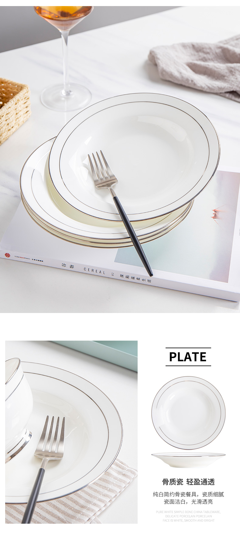 Is blank white ipads China creative up phnom penh dish soup plate round ceramic plate household FanPan fruit dish plate