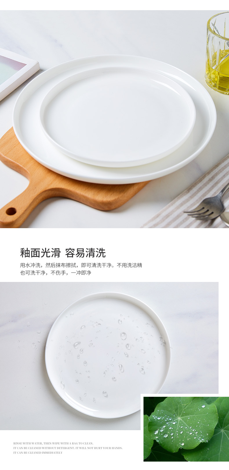 Japanese white ipads China plate son home round flat chassis west pot dish dessert plate ceramic disc steak plate
