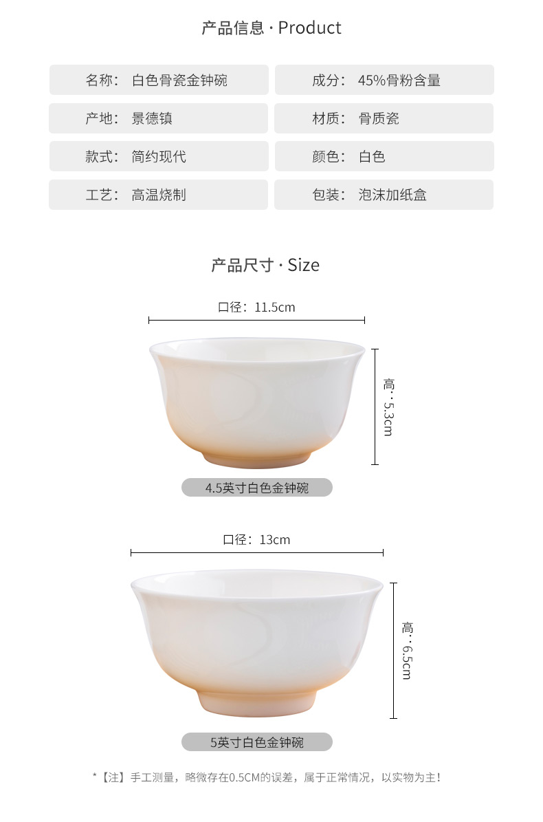 Bowl of rice bowls household tall Bowl ceramic Bowl of pure white contracted Bowl of jingdezhen ipads porcelain tableware Chinese eat bread and butter