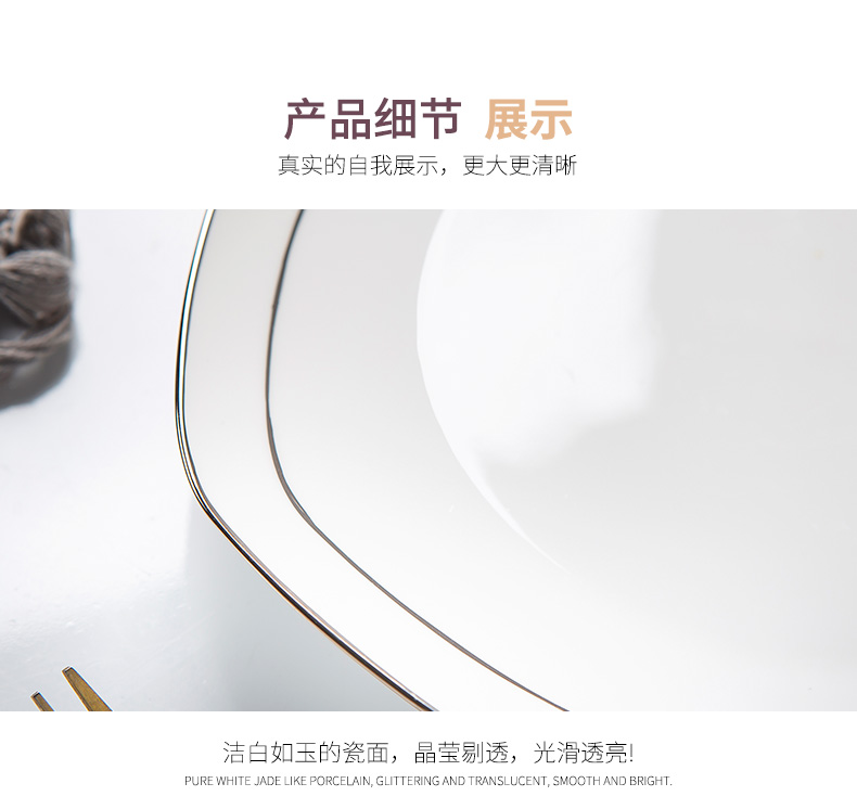 Plate light household jingdezhen European key-2 luxury ipads China net red square plates special - shaped ceramic tableware Japanese creative cuisine