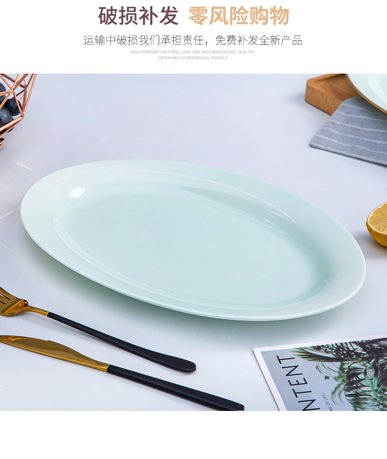 Jingdezhen ceramic tableware long fish dish celadon dish plate large fish dish creative ipads porcelain household fish dish