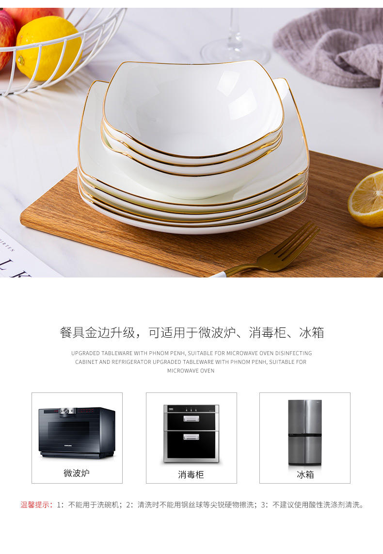 Son ipads porcelain dish plate of Chinese style household ceramic plate up phnom penh creative deep plates square cooking dishes