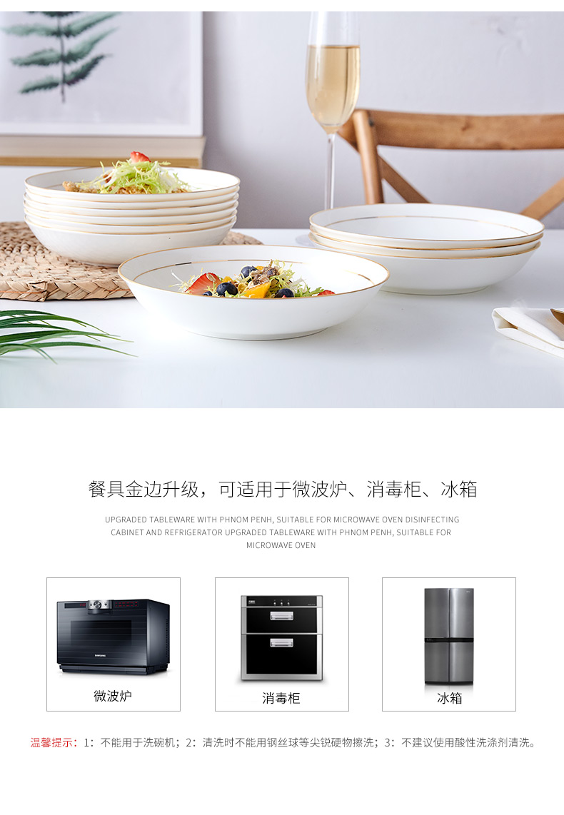 Jingdezhen ceramic tableware European food plate ceramic plate contracted household soup plate FanPan up phnom penh dish deep dish