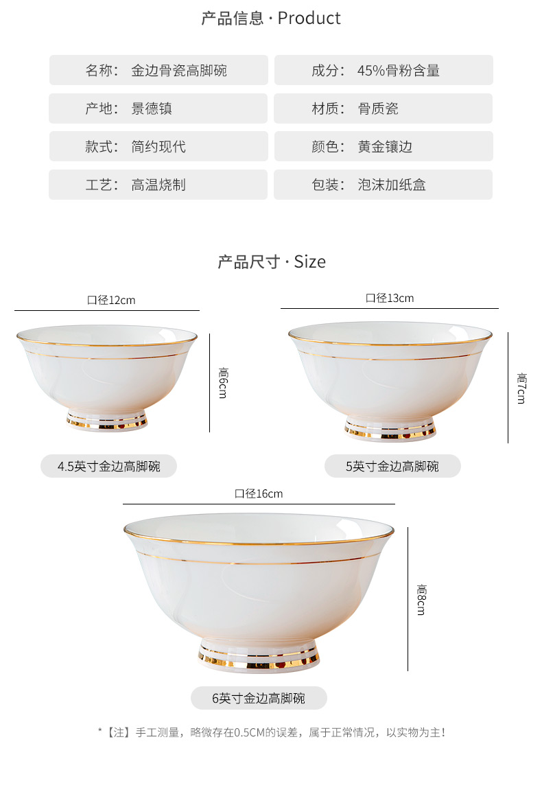 The Job suit household contracted Europe type yellow up phnom penh jingdezhen porcelain tableware suit ipads ceramic Chinese dish