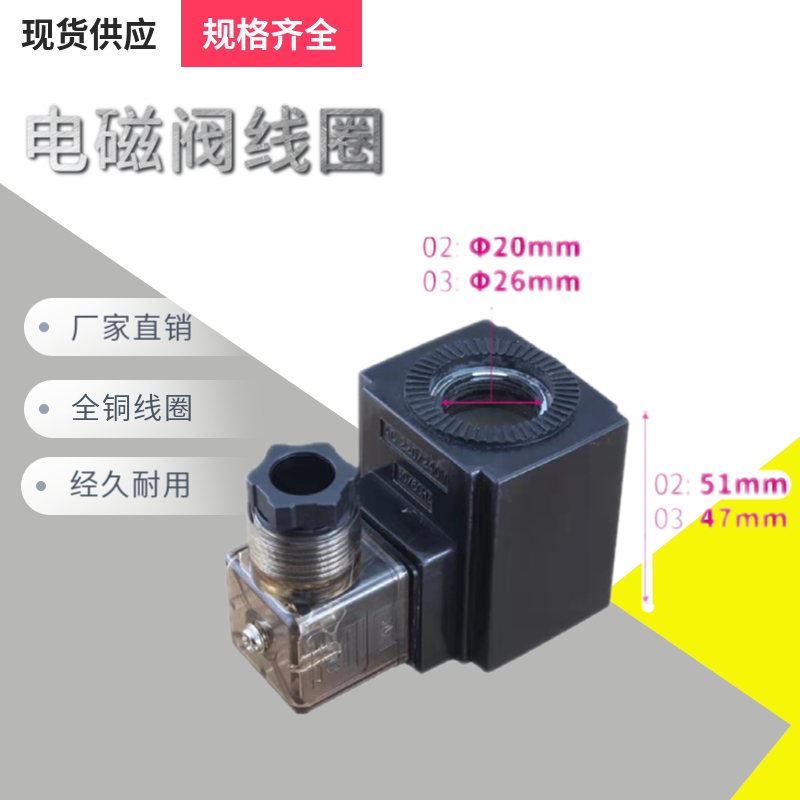 YUKEN油研DSHG系列：揭秘液压阀的黑科技，助你轻松驾驭工业自动化！