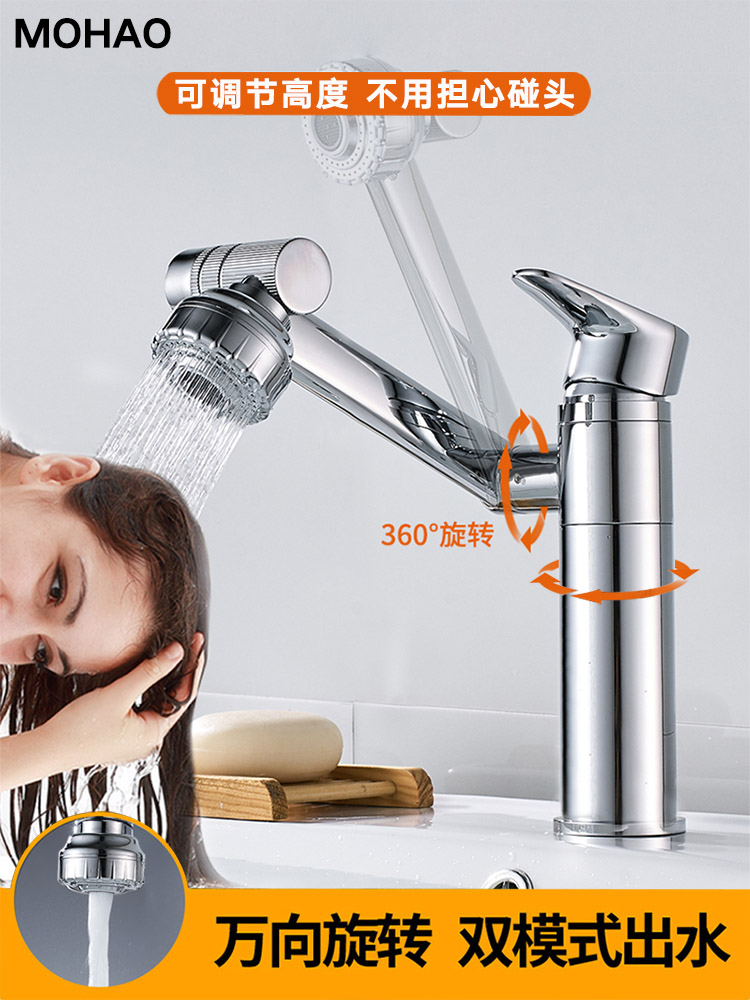 All-copper washbasin Hot and cold faucet washbasin washbasin Powder room universal table basin Pull-up plus high sink