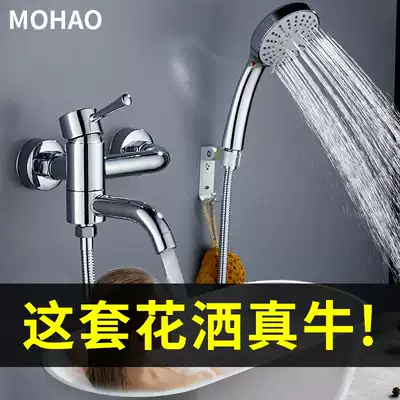 All copper water mixing valve Hot and cold water faucet Bathroom shower shower mixing valve switch Electric water heater Bathtub bath