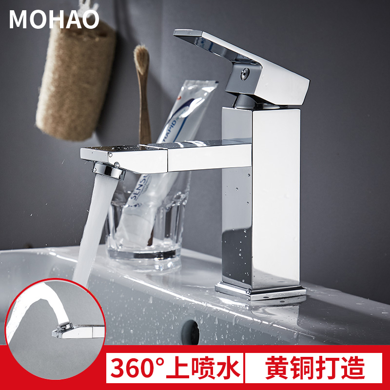 All Copper Basin hot and cold water faucet washbasin sink basin cosmetic room single hole household black rotatable