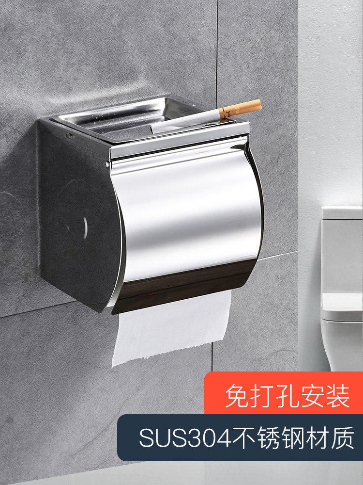 Powder room wall-mounted non-perforated tissue box Toilet paper box Toilet paper box Toilet household tissue holder with ashtray