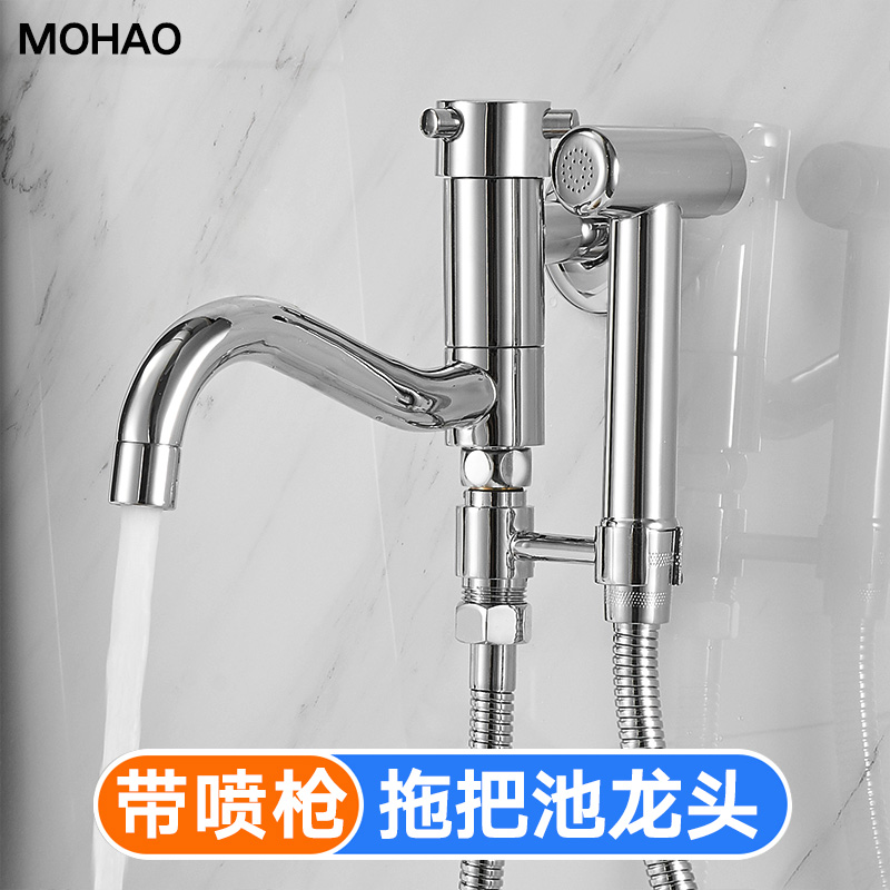 Lengthened tap Entrance Wall Type Single Cold Balcony Mop Pool Tap swivel with spray gun Woman Cleaner Splash-proof water nozzle