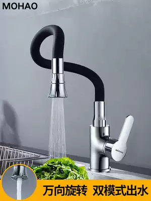 Kitchen hot and cold faucet household rotatable washing basin sink sink copper washing Universal single cold stainless steel