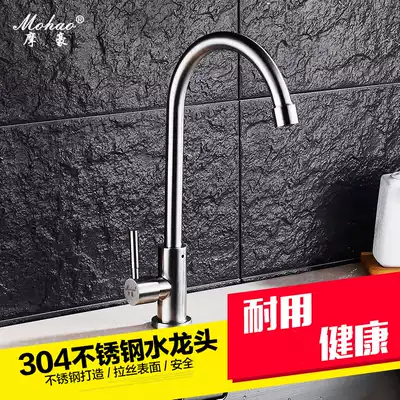 304 stainless steel kitchen faucet single cold wash basin sink faucet vertical dishwashing balcony laundry pool basin