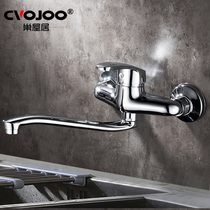 Into Wall-Style Kitchen Hot And Cold Taps Full Copper Horizontal Wall Water Outlet Home Dishwashing Pool Vegetable Basin Sink Swivel Faucet